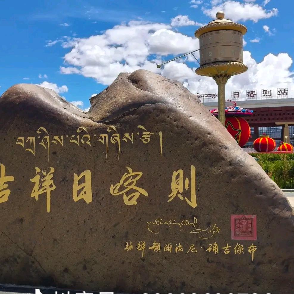 巴