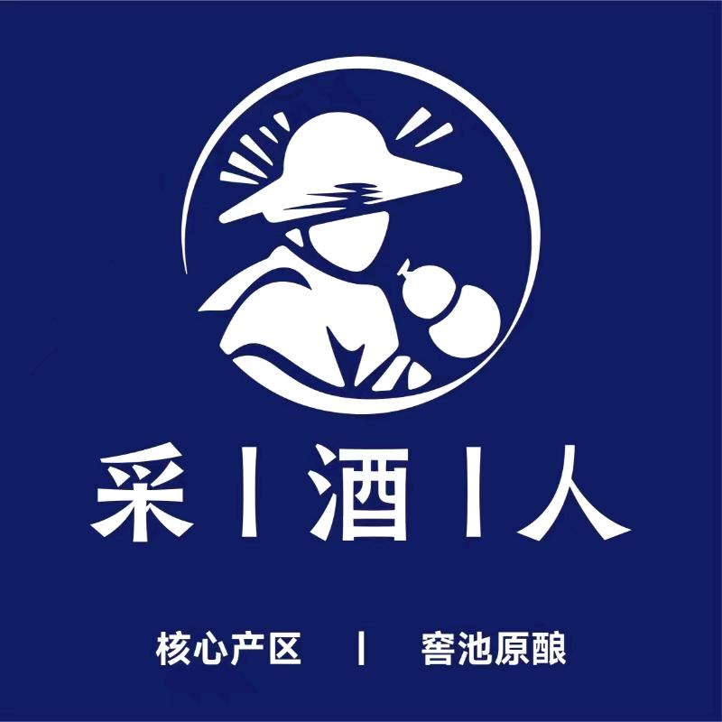 采酒人长清店