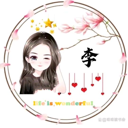 小七