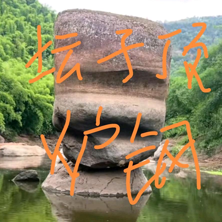 👬一🎈生🎈何🎈求🎈