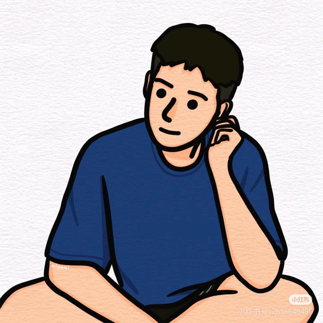 那个谁谁谁