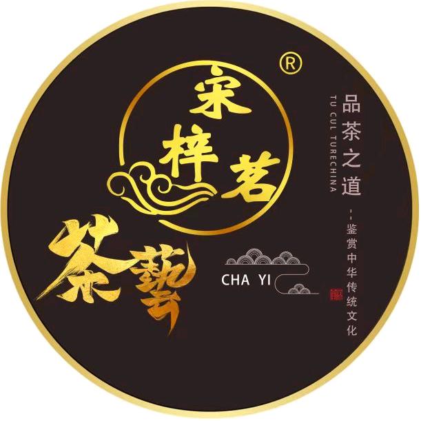 宋梓茗茶业商