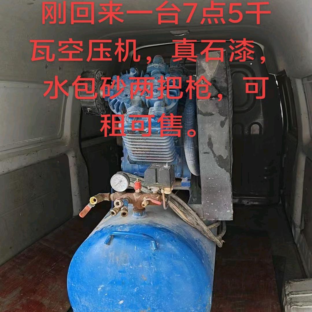 广州租赁真石漆空压机