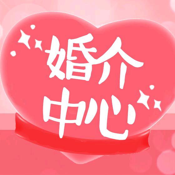 牵线搭桥