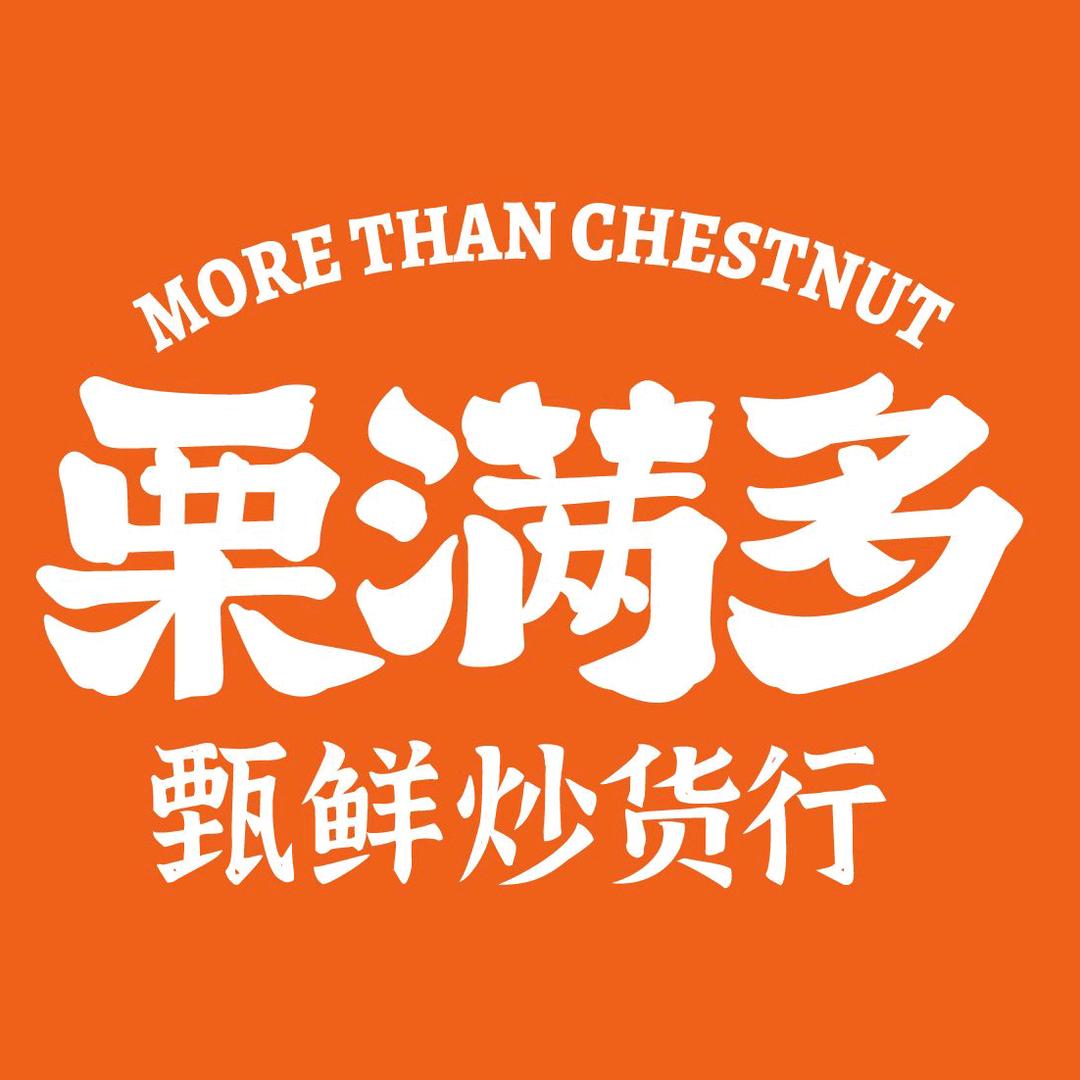 栗满多加盟中心