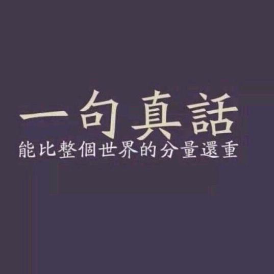 现实摸不透