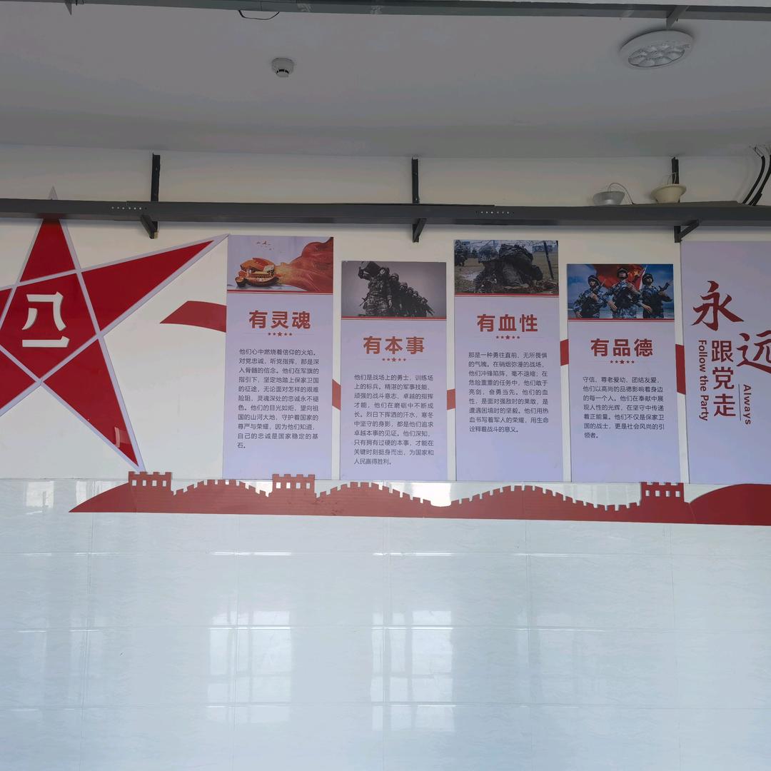 野狼军旅规划师