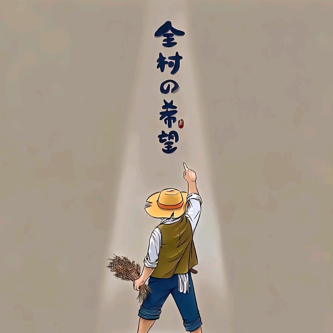 早睡早起身体棒