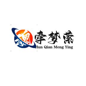 魂牵梦萦