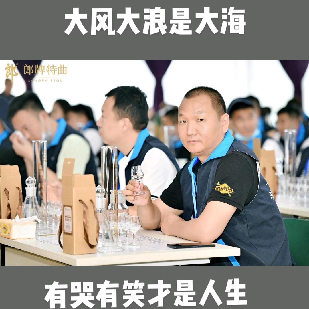名酒体验馆慧明哥