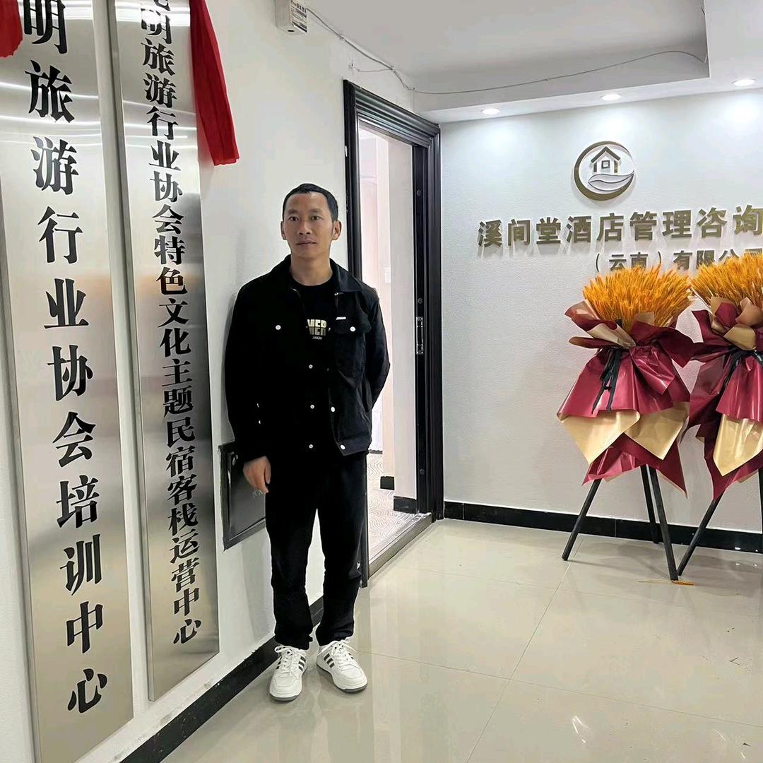 艾票昌
