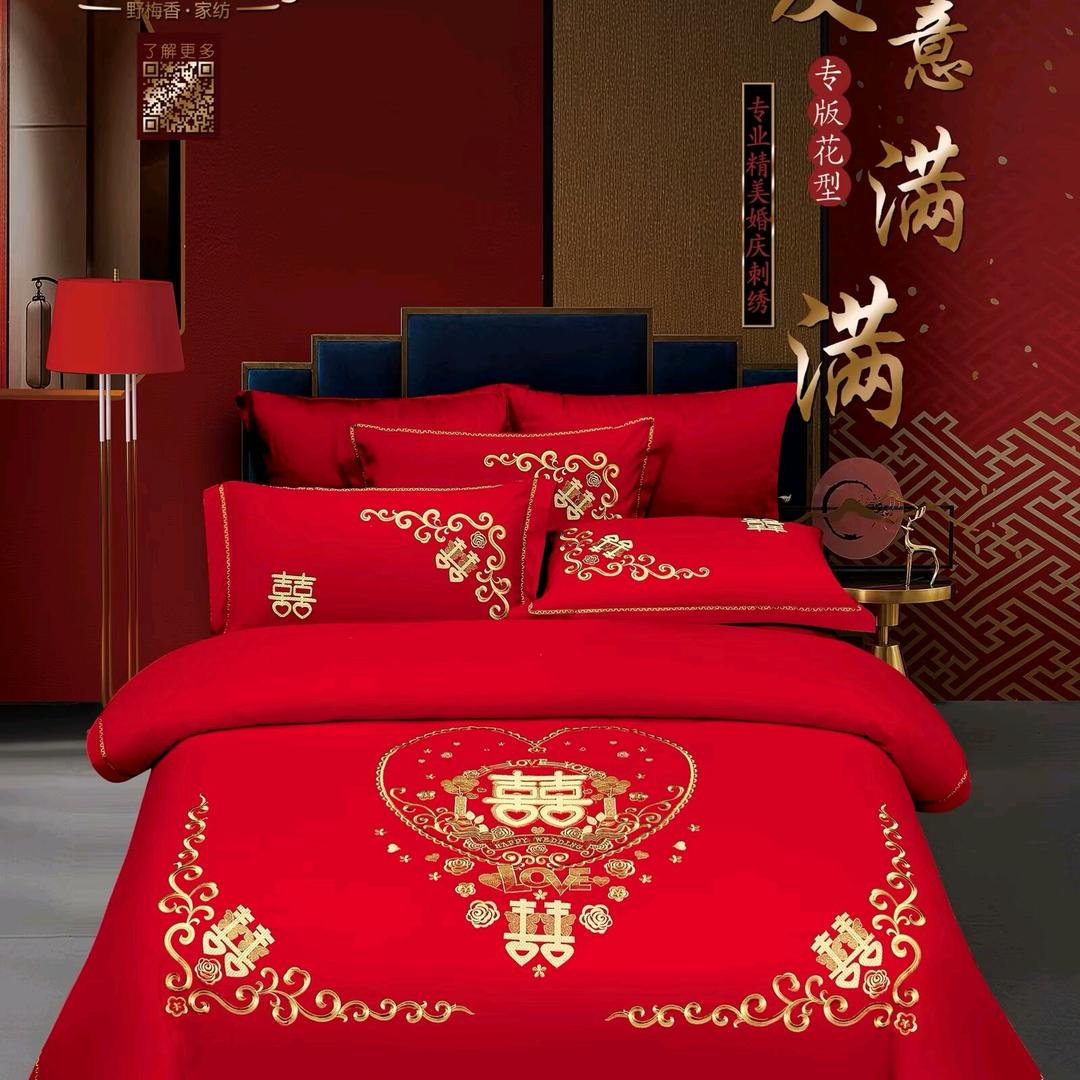 湄潭杨柳井市场雅鹿家纺批发部