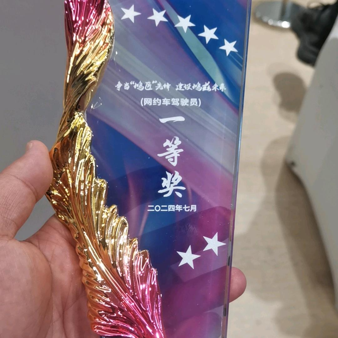 芜湖退役中校跑网约车