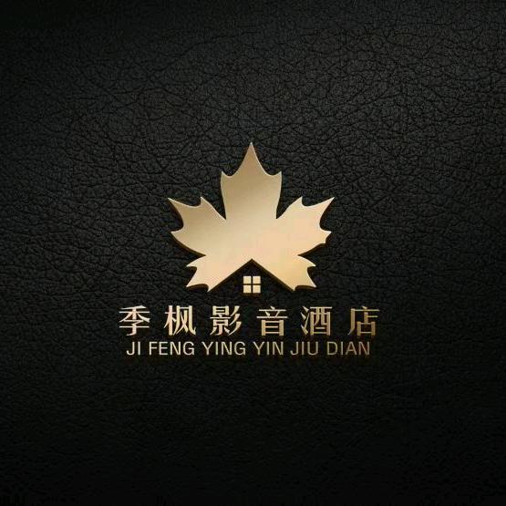 季枫智能影音酒店