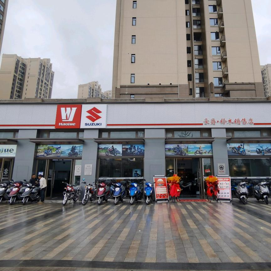 石峰区喜明摩托车销售店