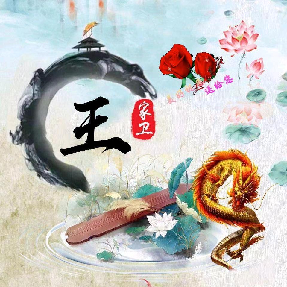 奋斗人