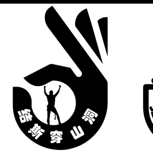 穿山洞向导扎西泽让（不回消息就是在爬山