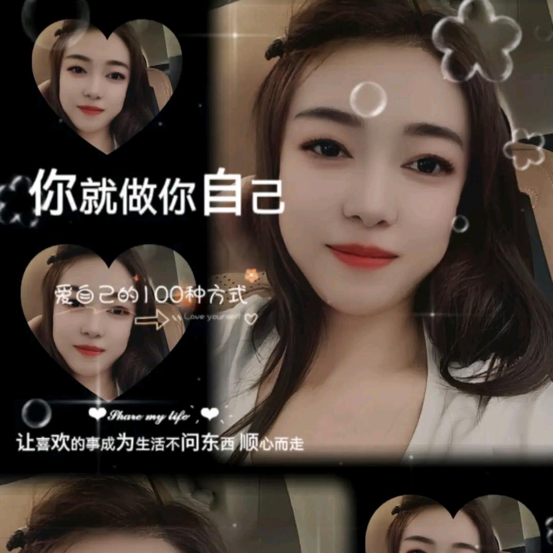 💕你的女神💓