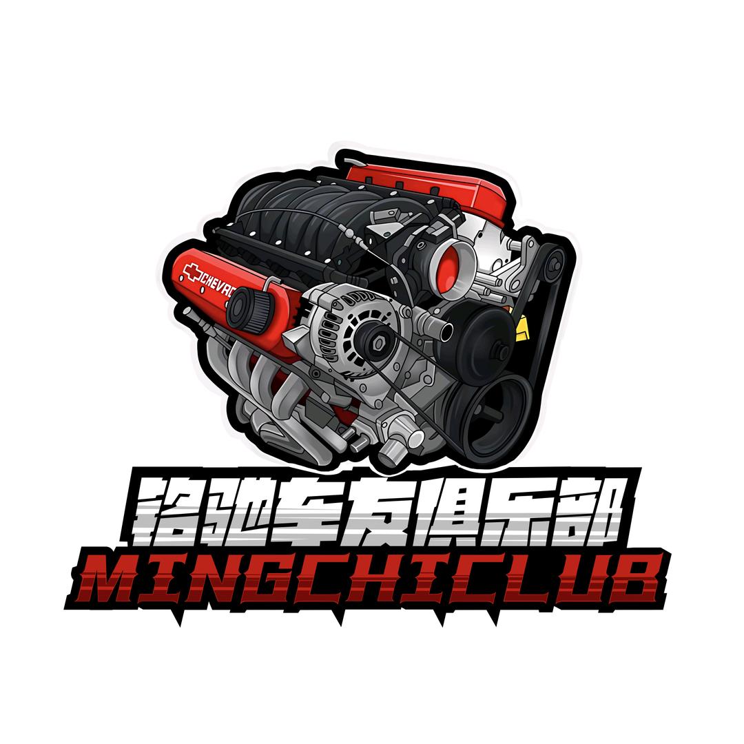 铭驰车友俱乐部