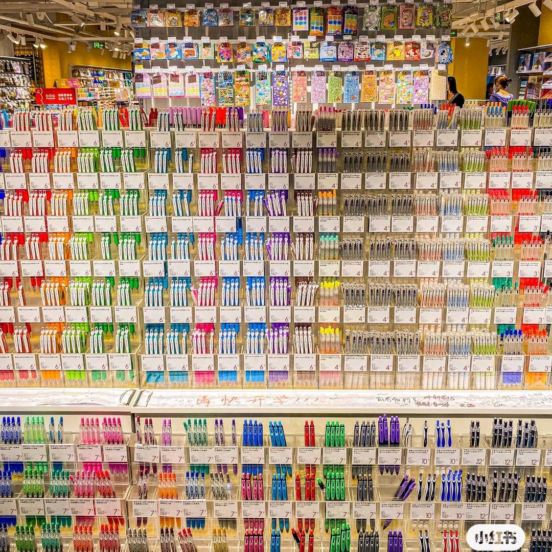 东诚办公用品专营店