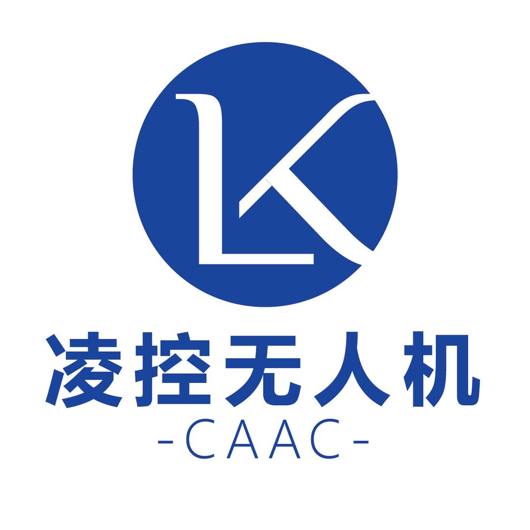 洪洞凌控无人机执照培训