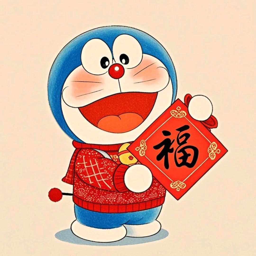 枪