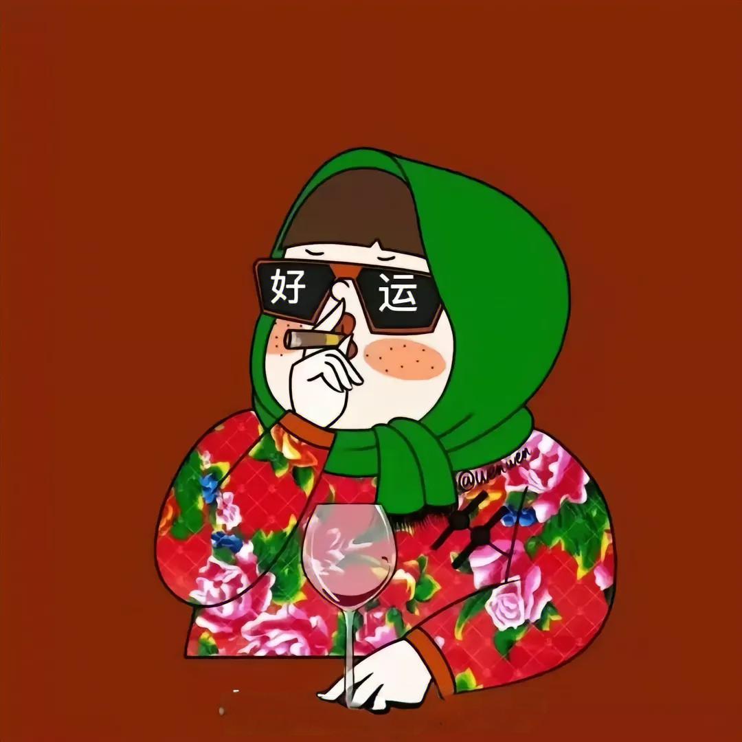 丹姐