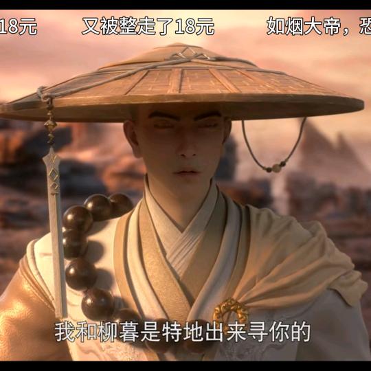 无名..