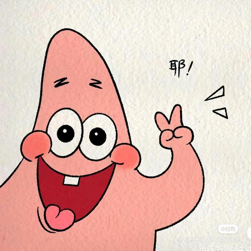 泡着澡看着表