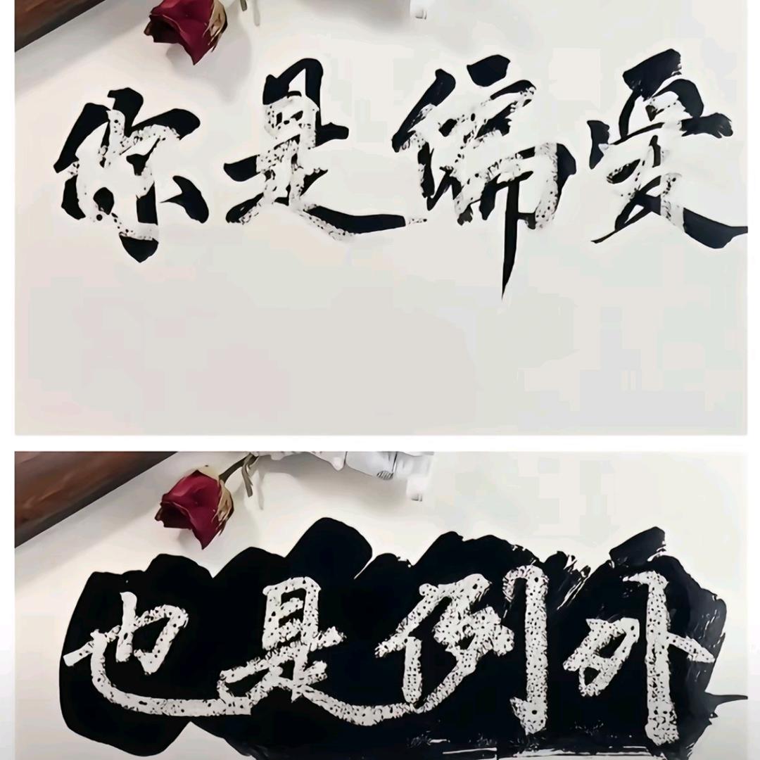 正在输入