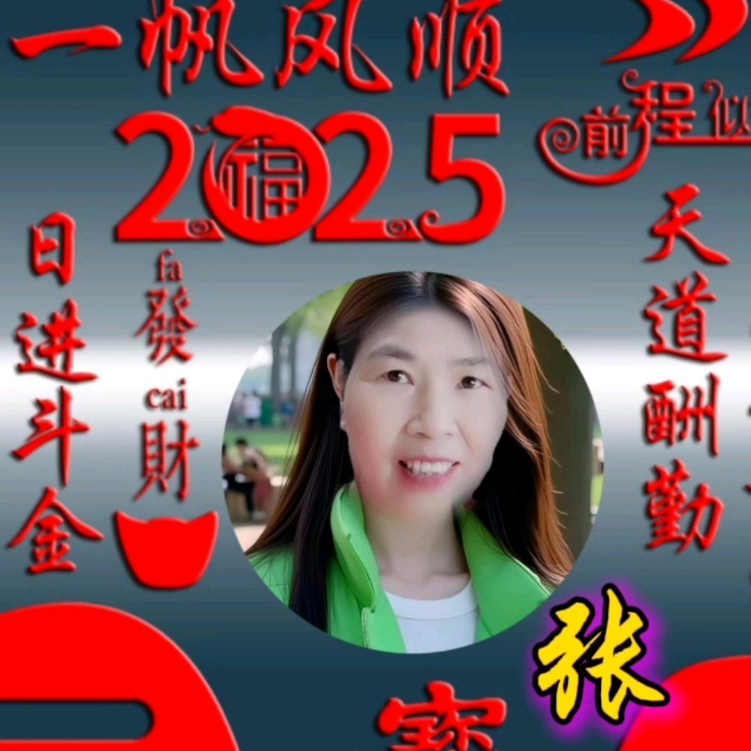 紫氣东来