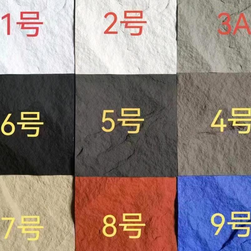 丰纶（临沂）新型装饰材料有限公司