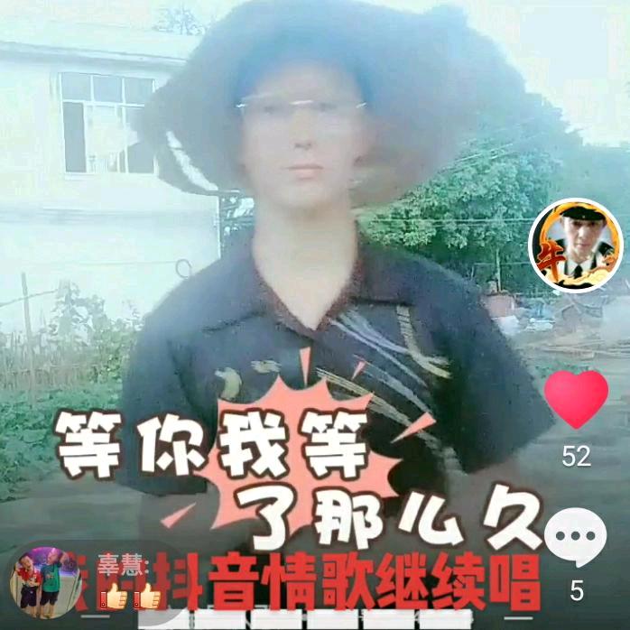 🔥华華🎤🔥
