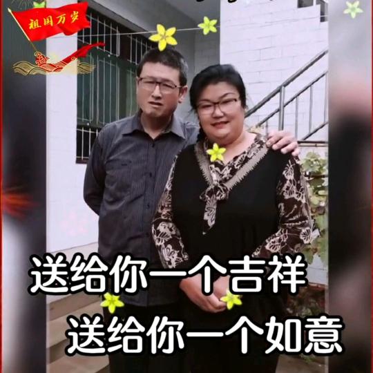 爱乐呵ailehe_