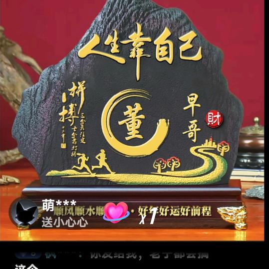早哥