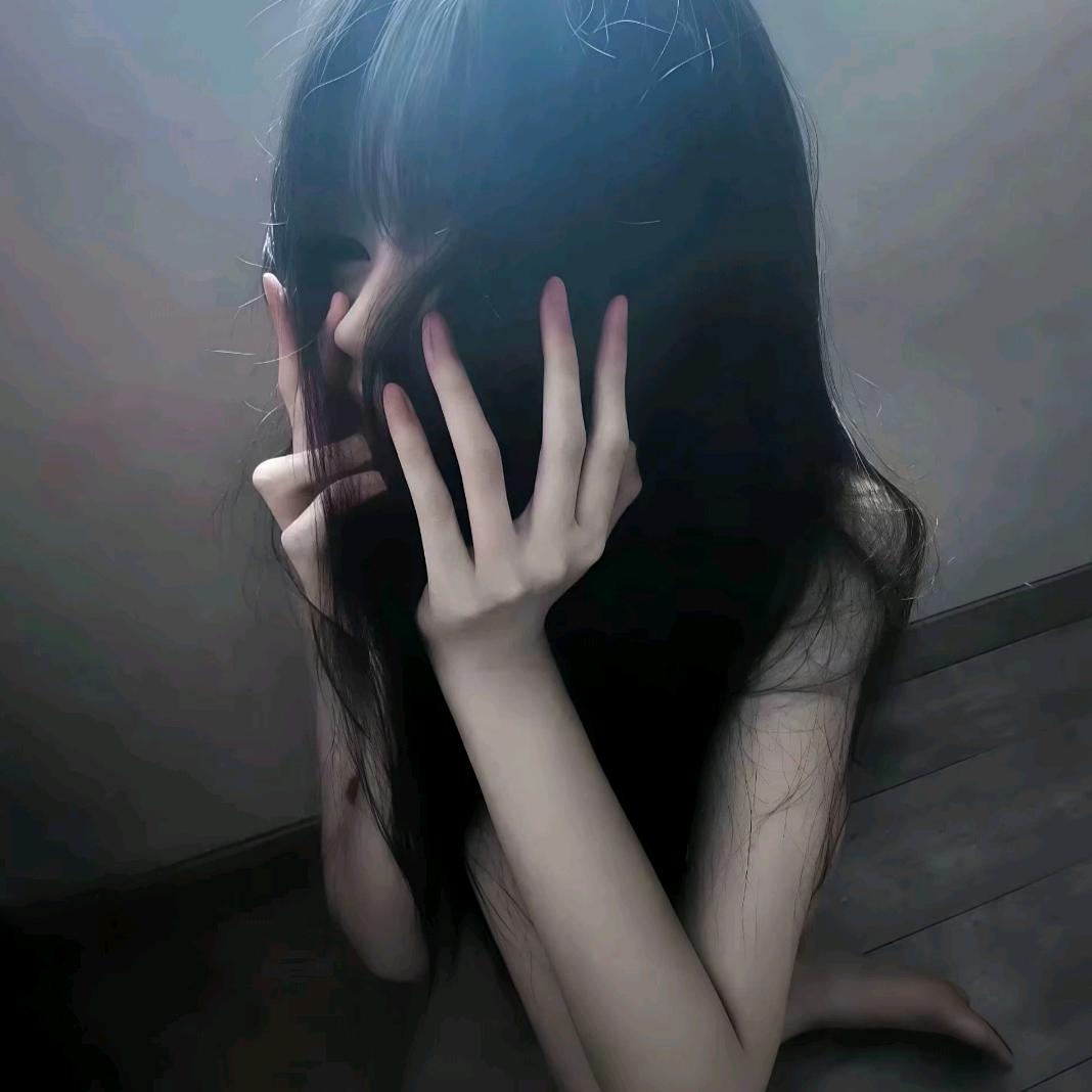 枯