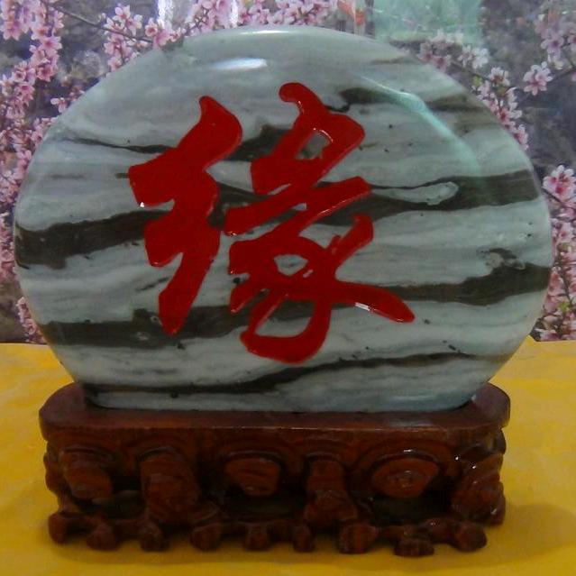 助力哥