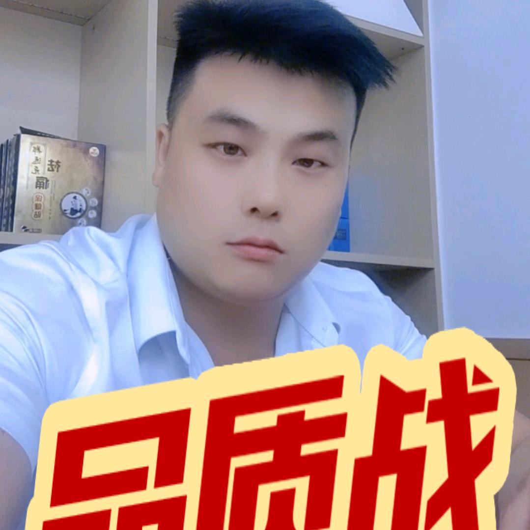 宝哥
