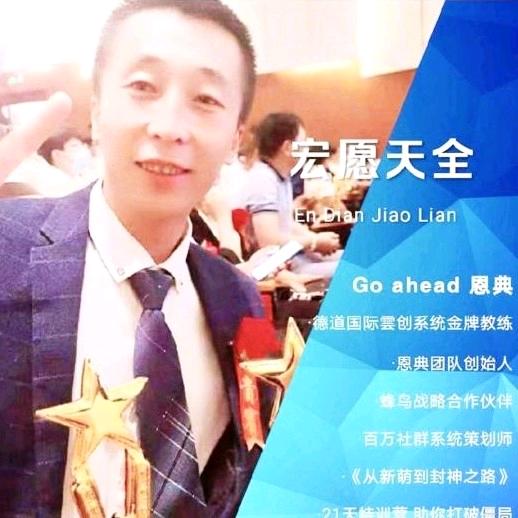 盗龄医生【天炙石熏舱】恩典