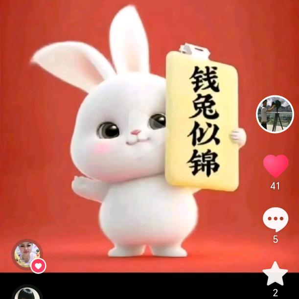 单身梦想