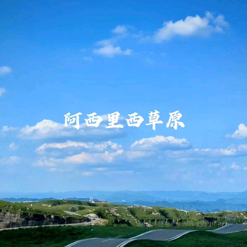 知囍