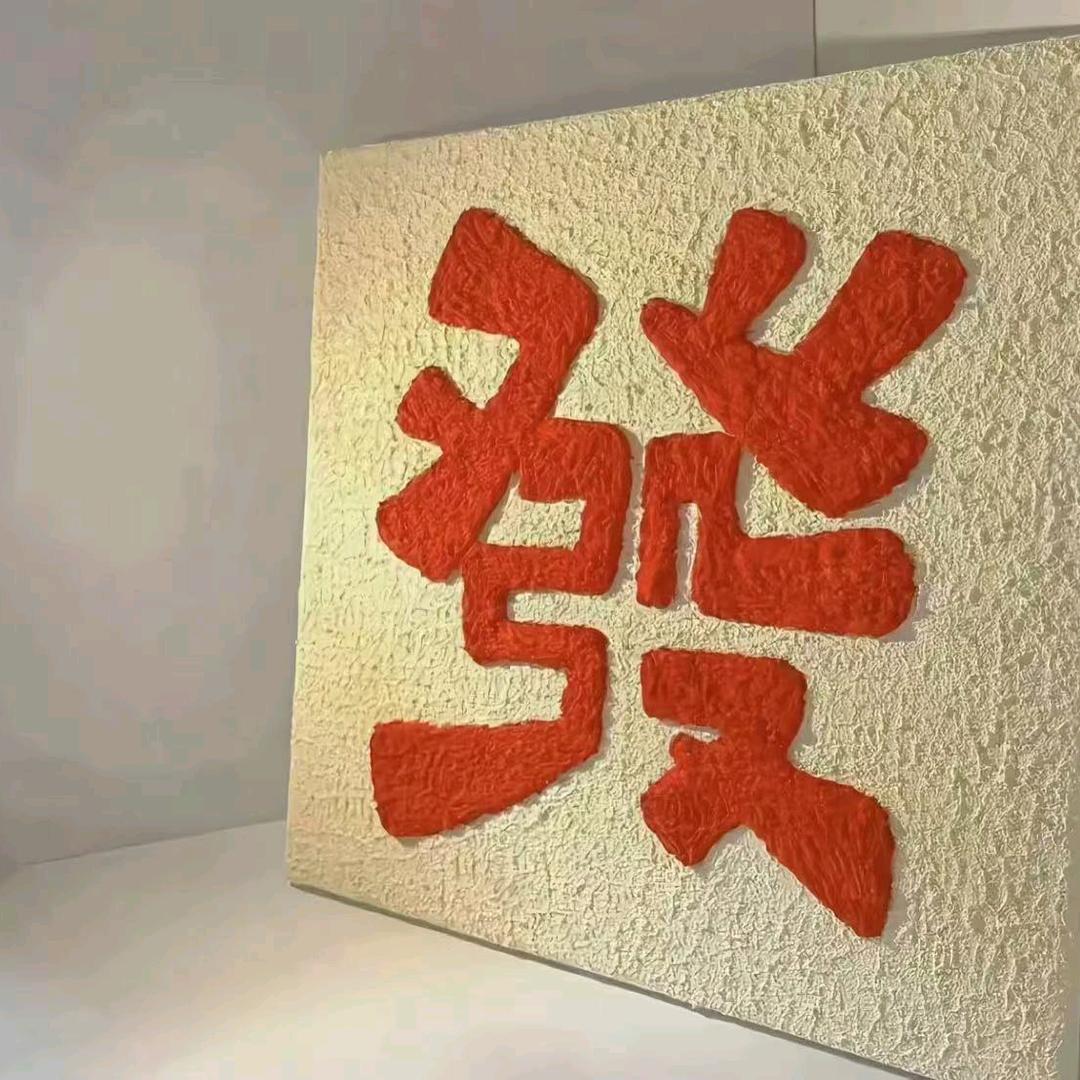 森沐时尚女装店