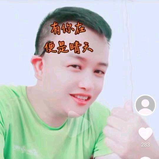 仙游彪哥