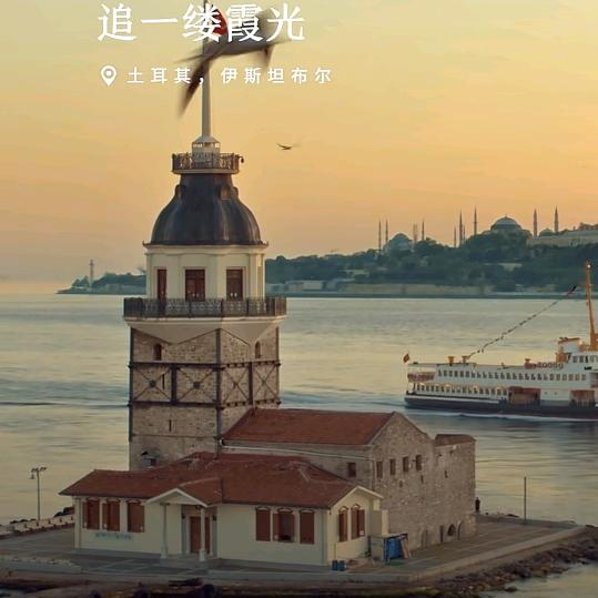 恭喜发财