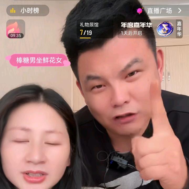 承影