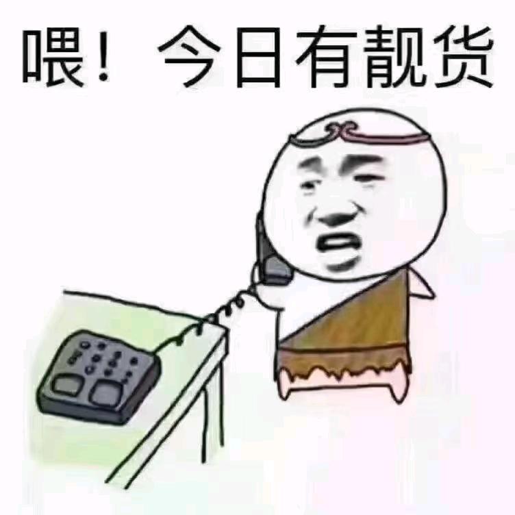 今晚吃好D13435177771