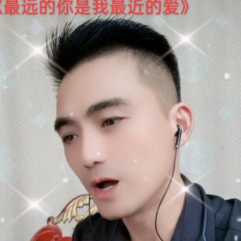 云烟哥