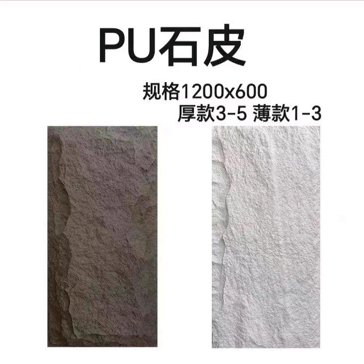 兰州理想新材