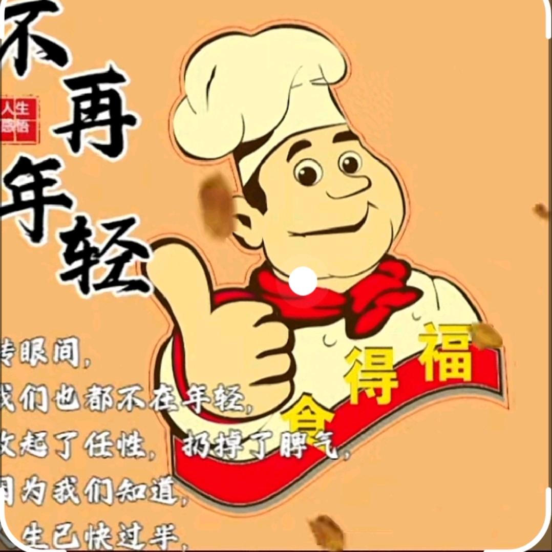 心宽纳海～食得福