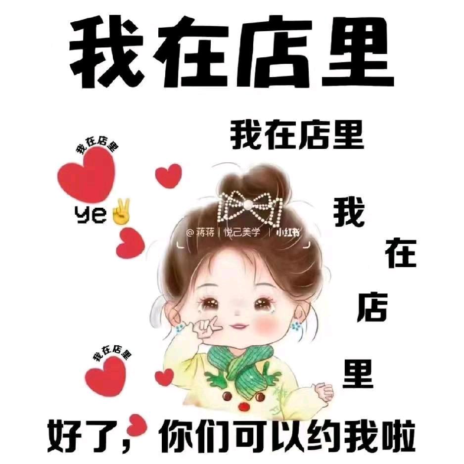 沐清枫养生馆